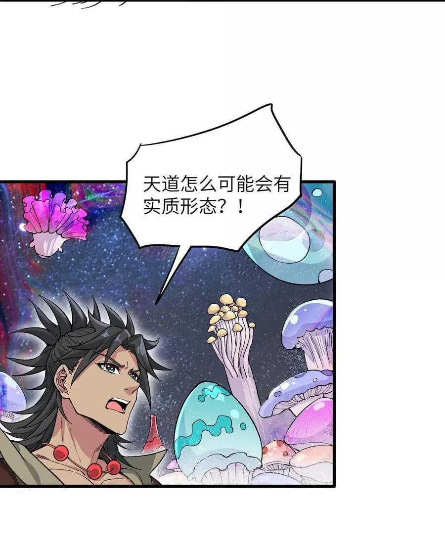 92 大千世界61