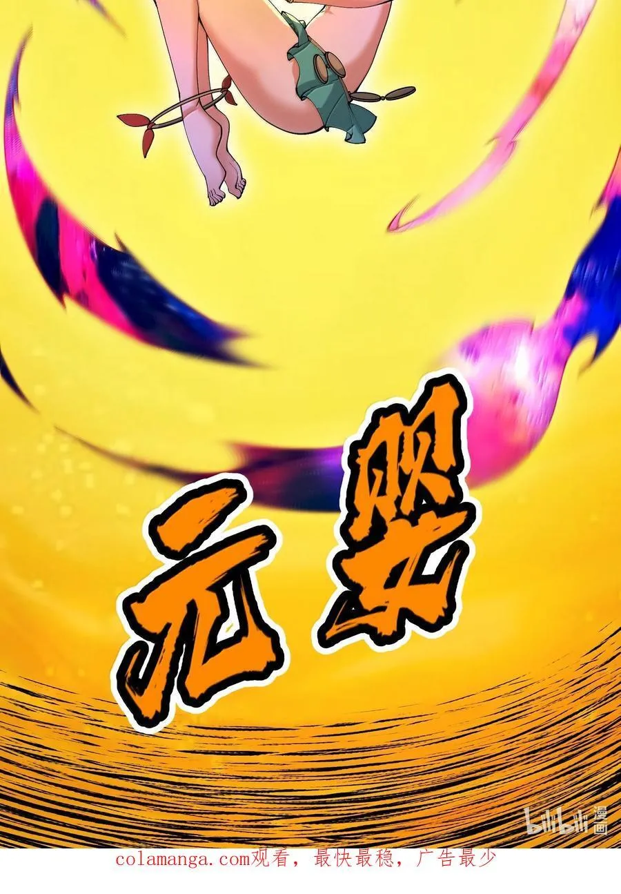 95 转化61