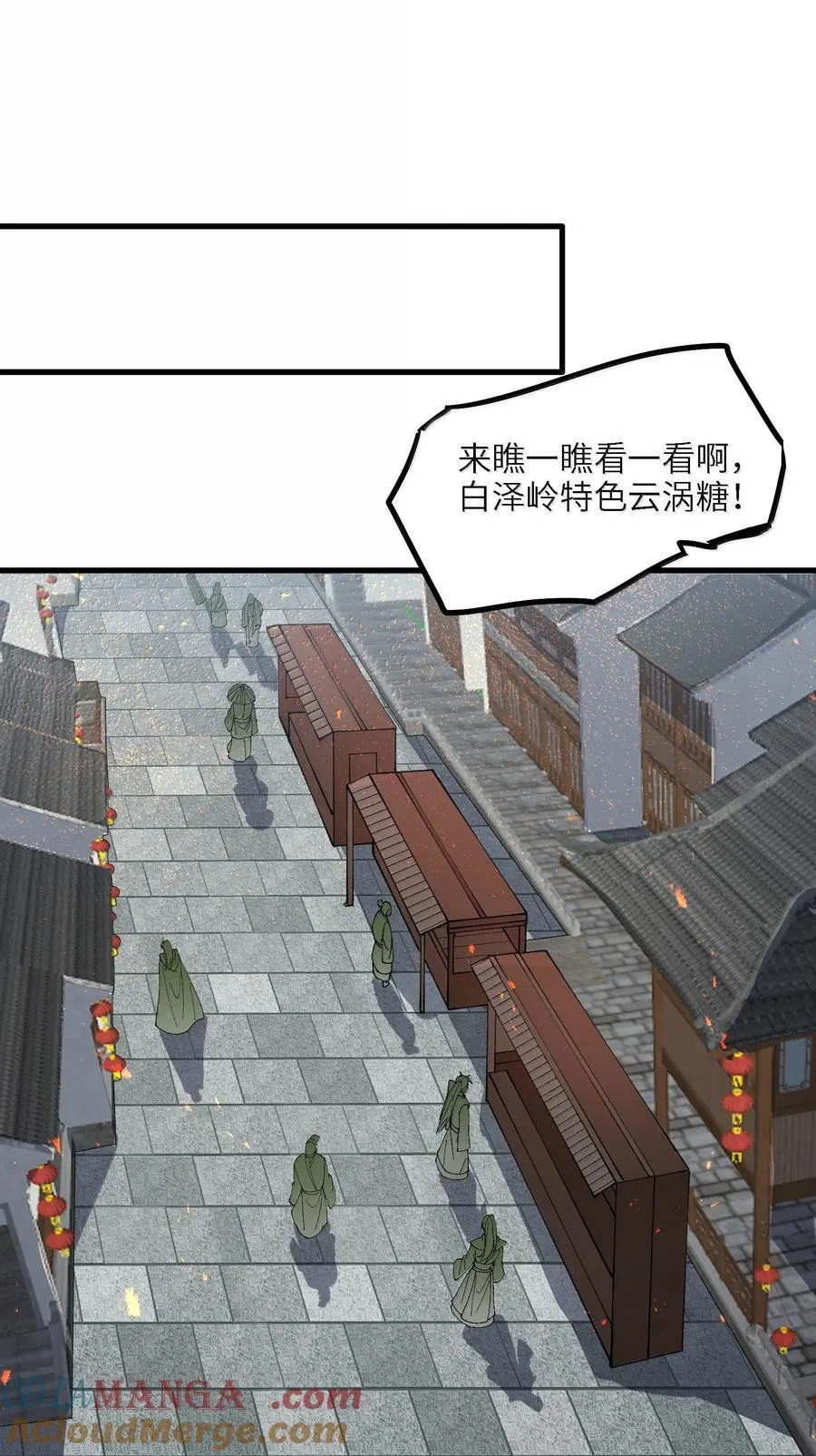 100 这是正常生理反应51