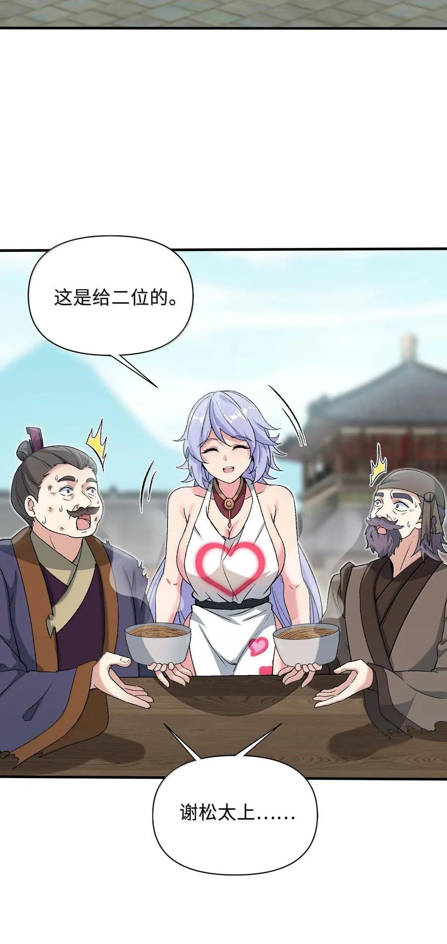 85 殴打鬼魂？物理超度！1