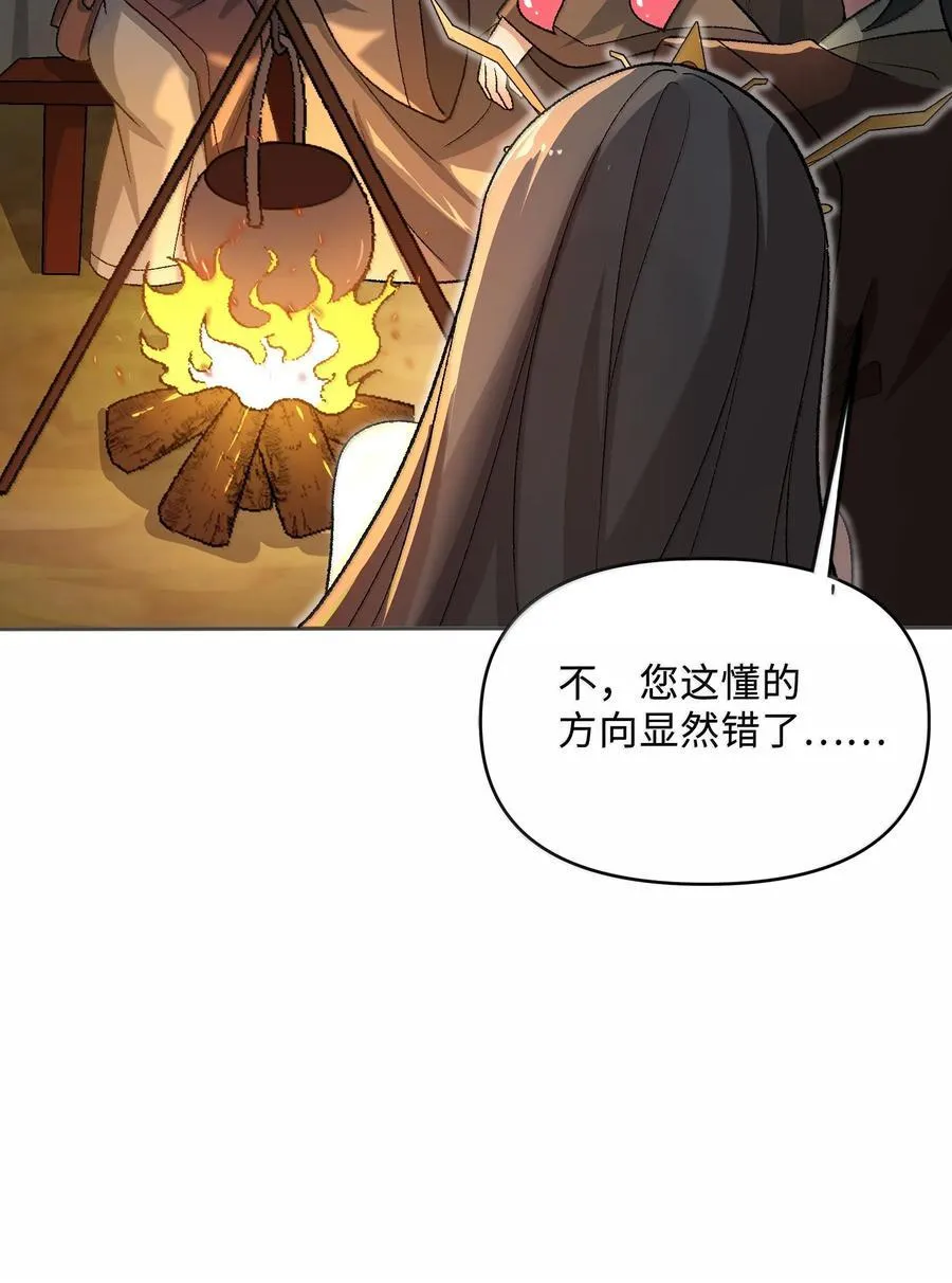 83 四徒弟登场！13