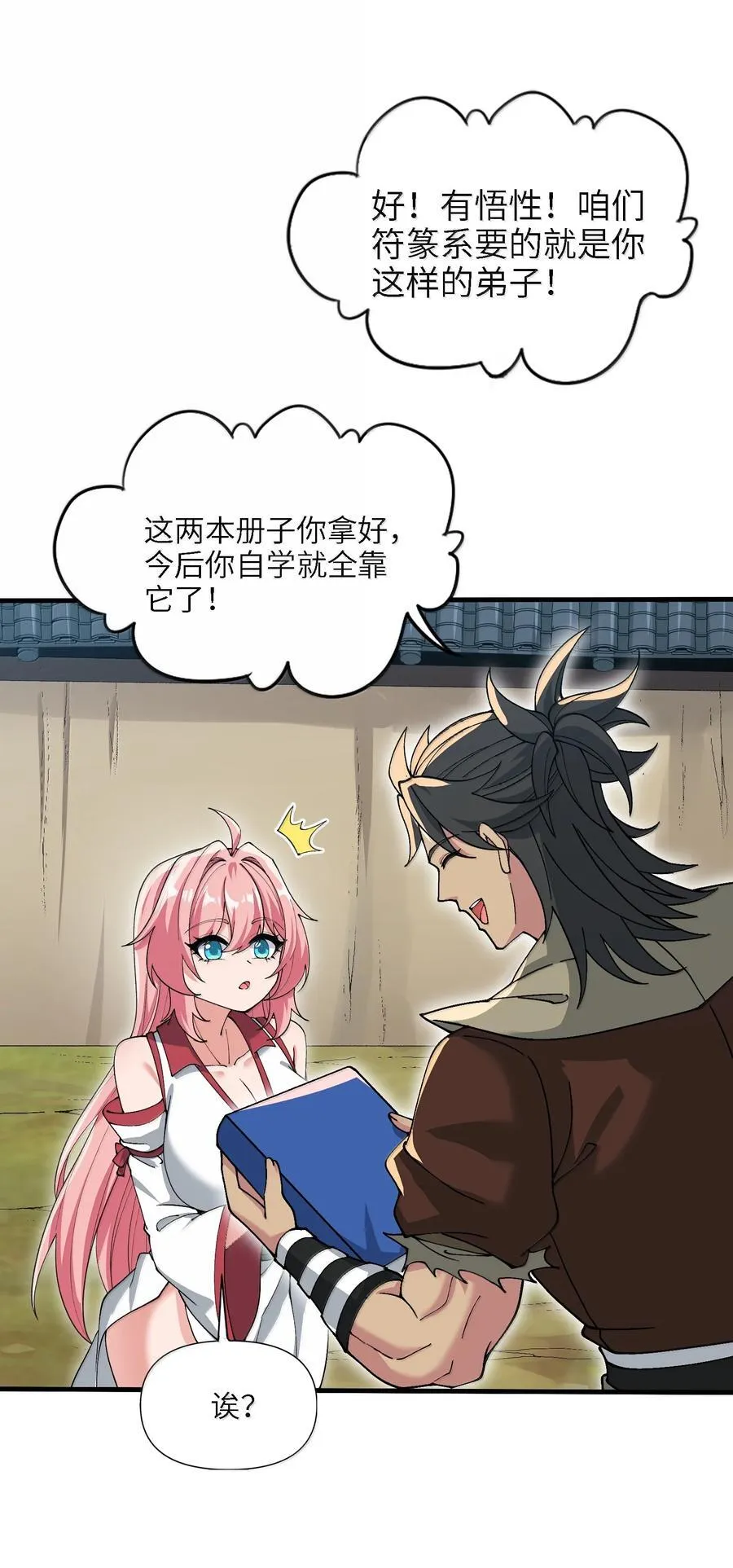 95 转化41
