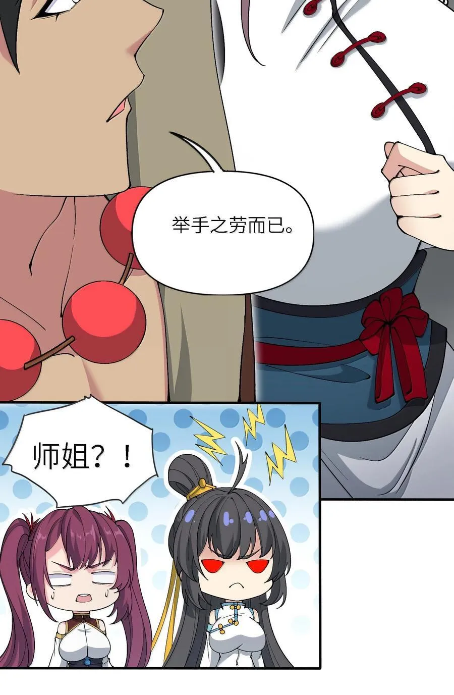 94 节能模式？73