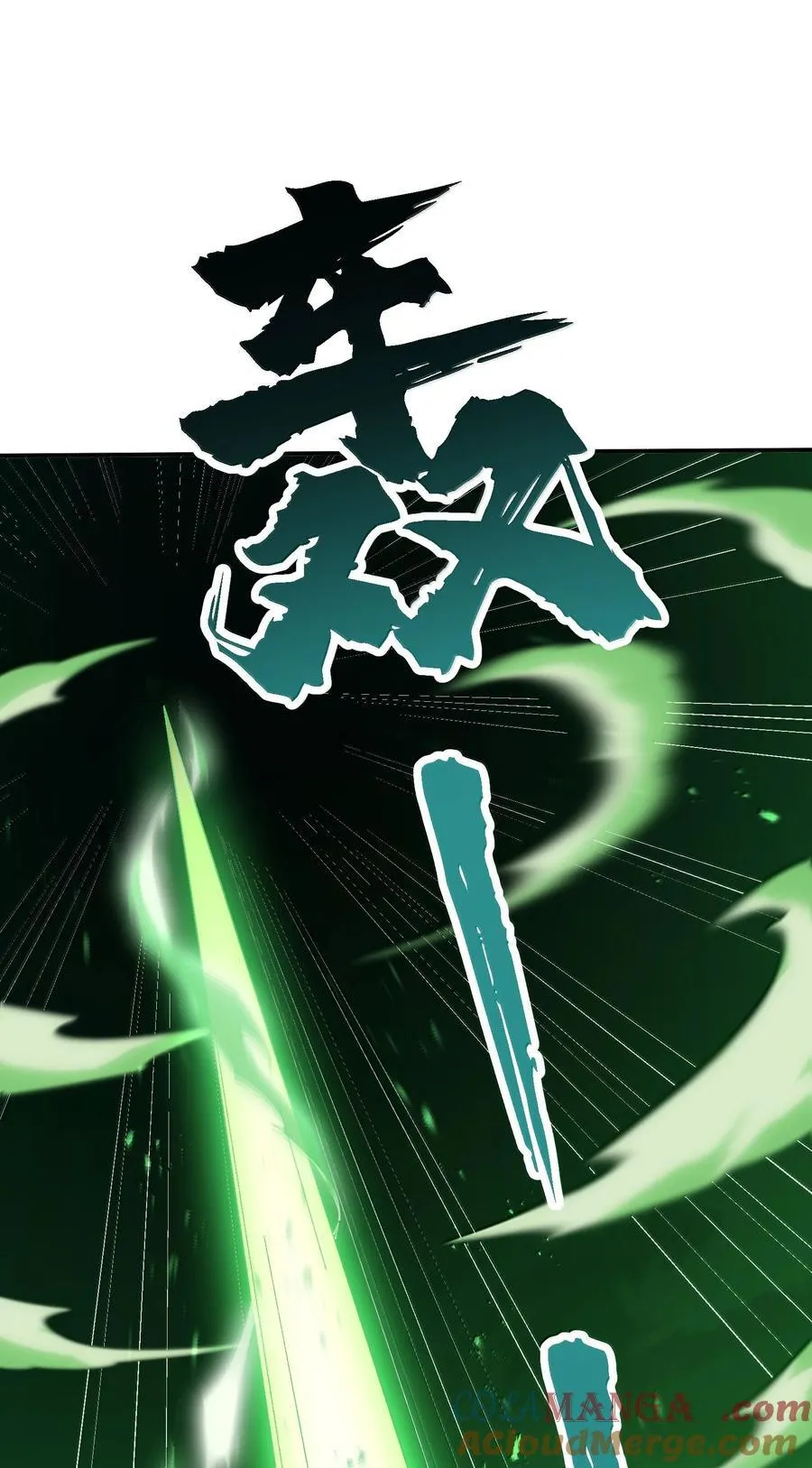 96 走火入魔？！63
