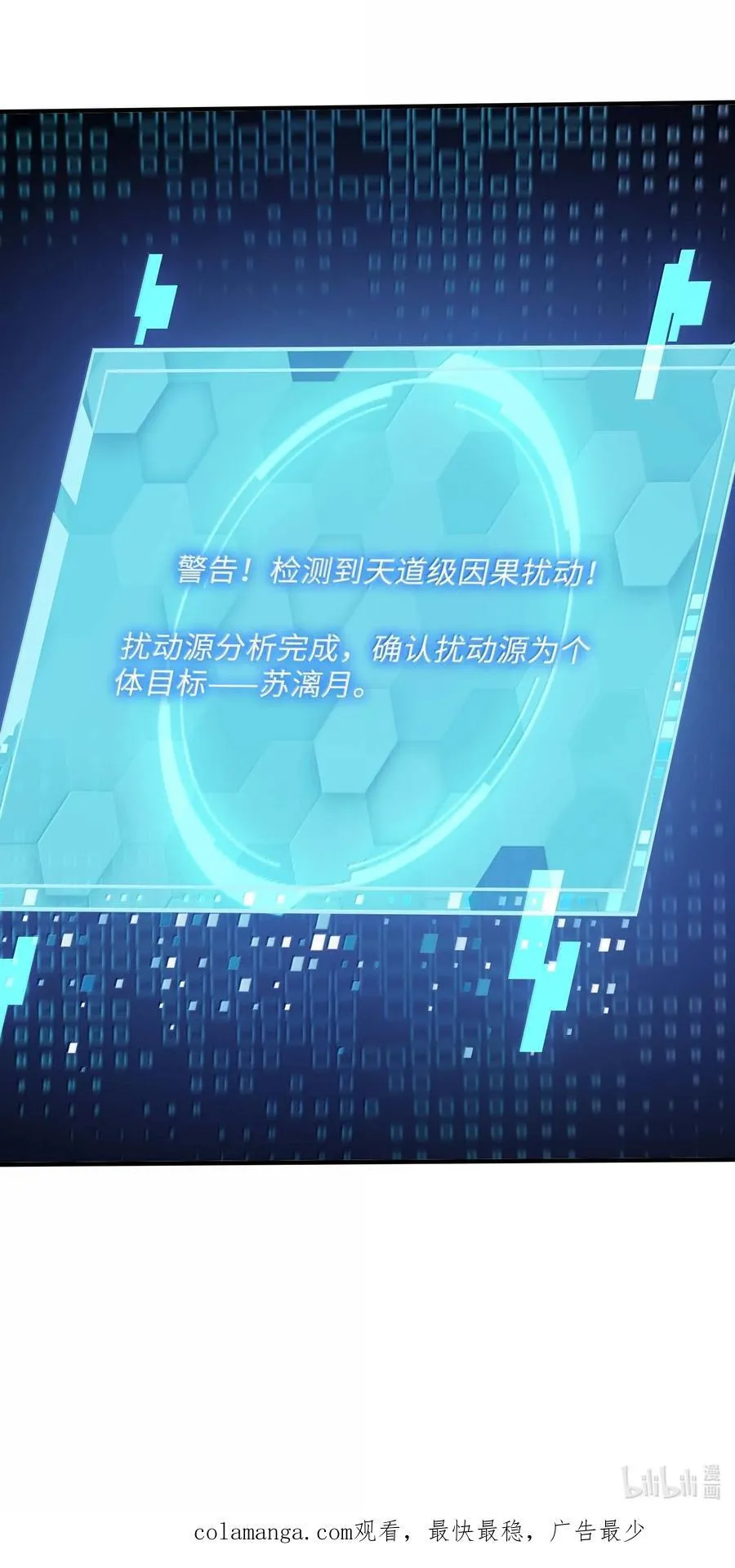 87 烟花之地58