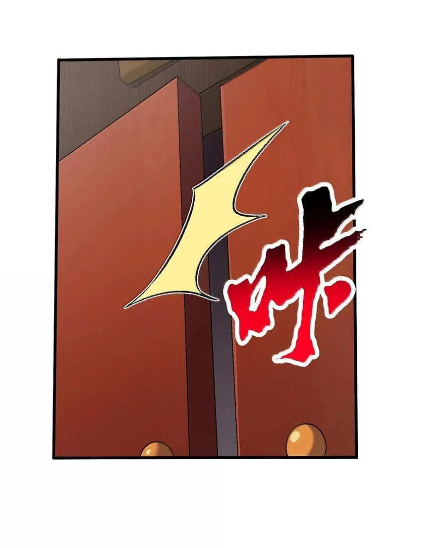 83 四徒弟登场！47