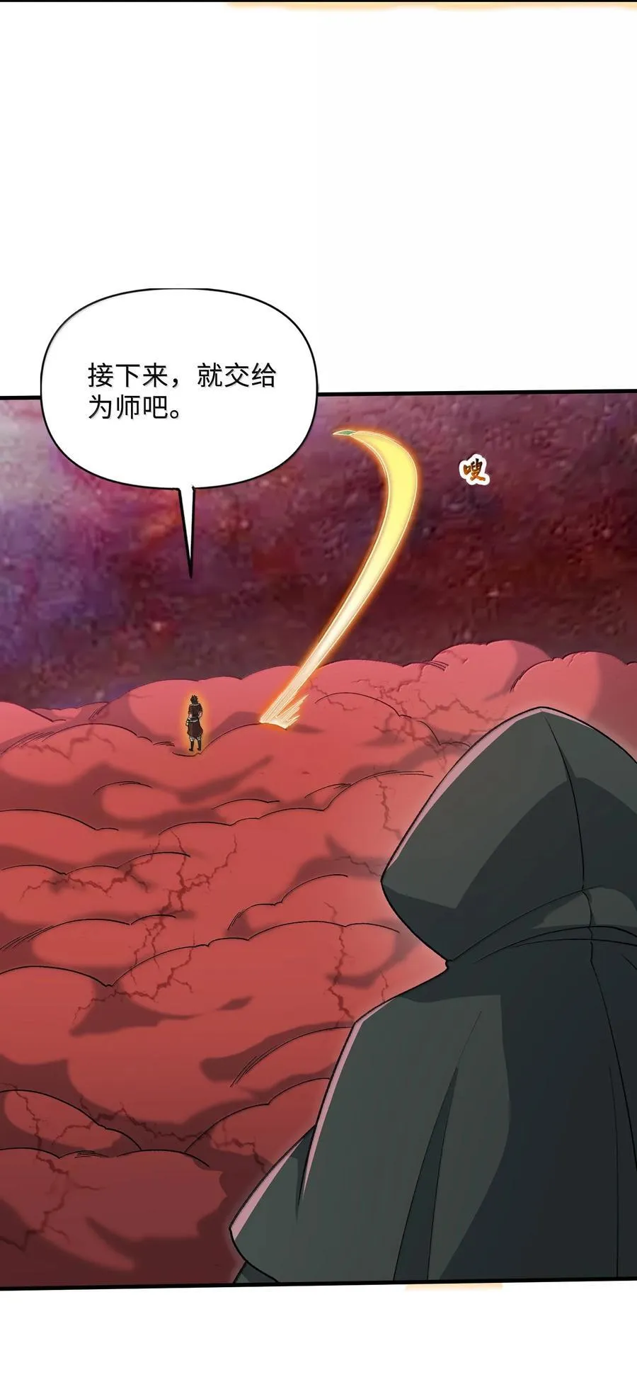 90 徒孙资质如何？22