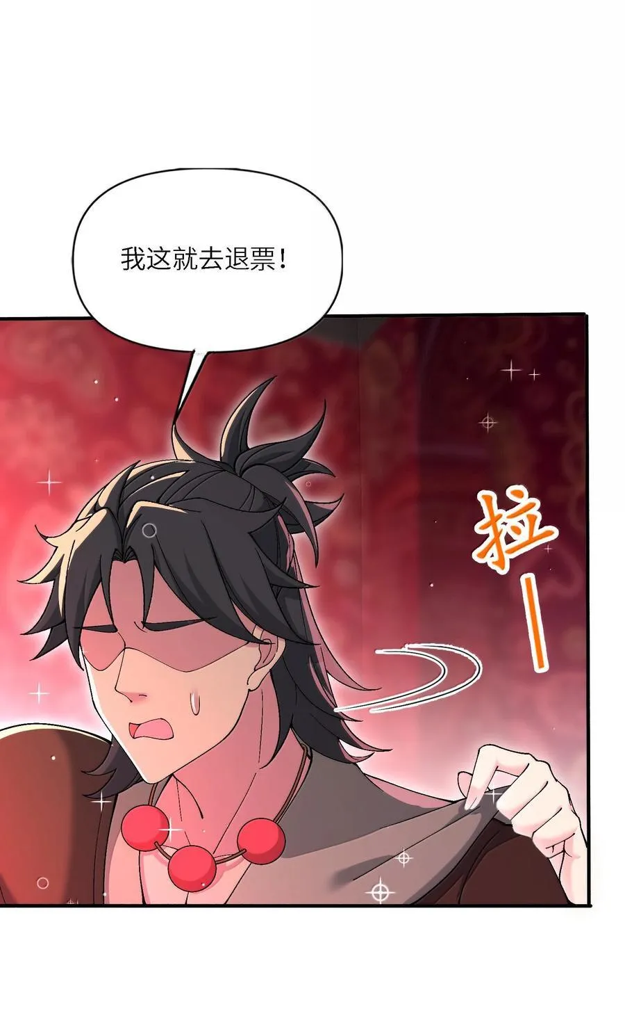 97 道侣套间正经吗？62