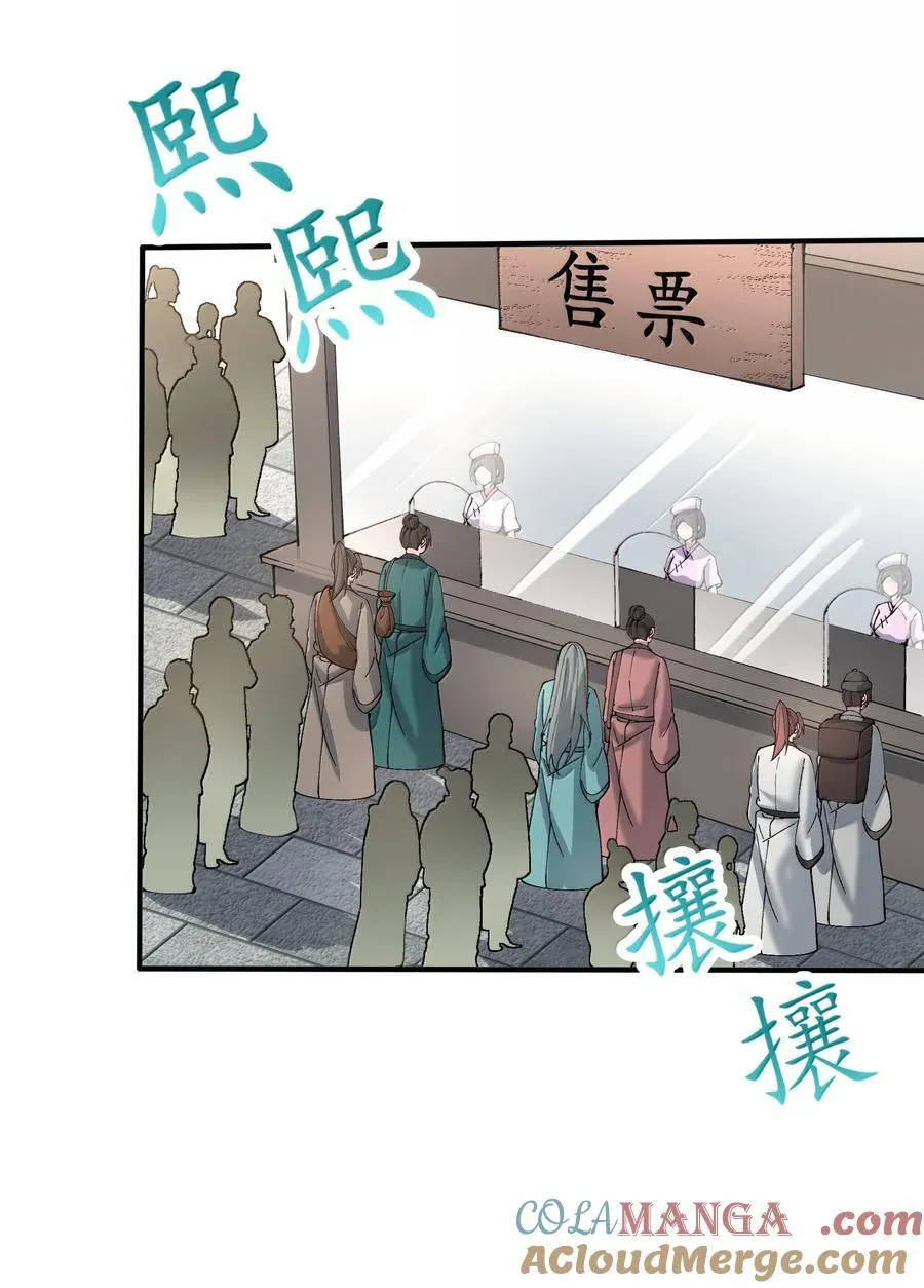 97 道侣套间正经吗？48