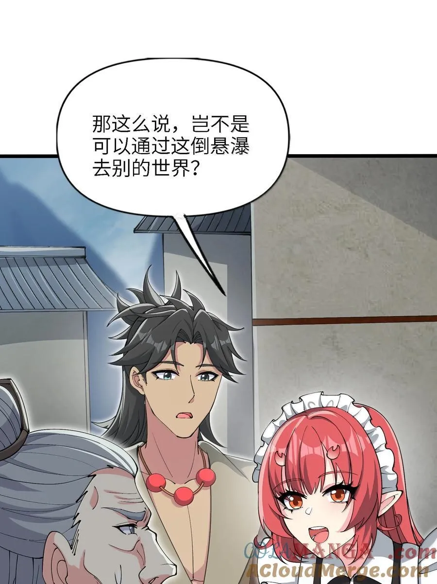 100 这是正常生理反应75