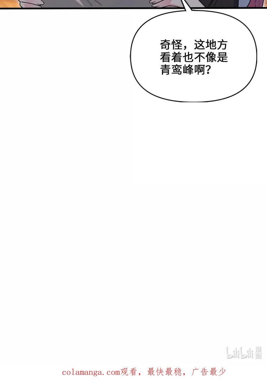 89 先天道体，学的真快62