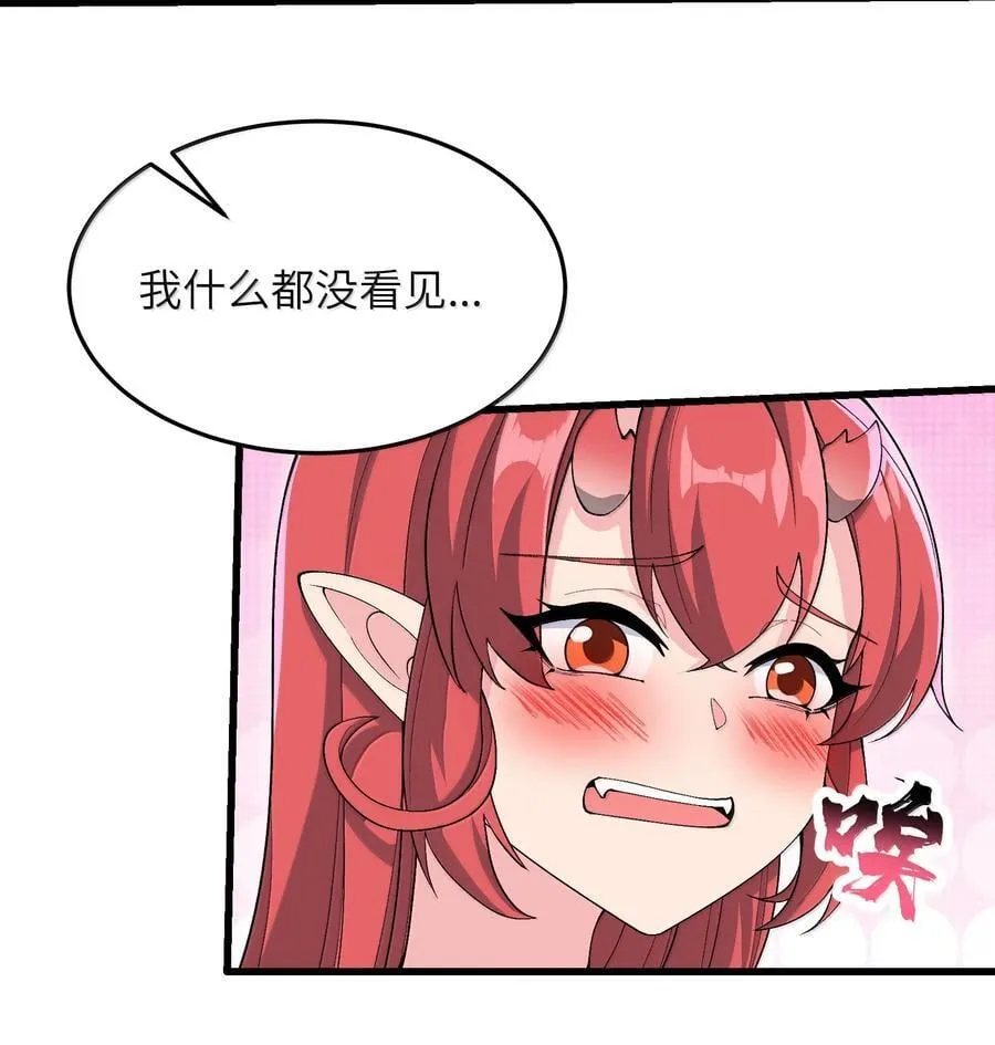 98 妖潮来的坏我好事70