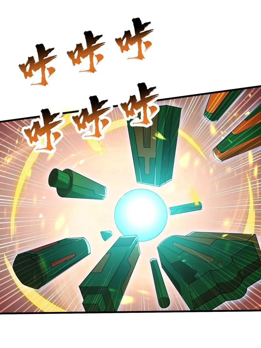 94 节能模式？47