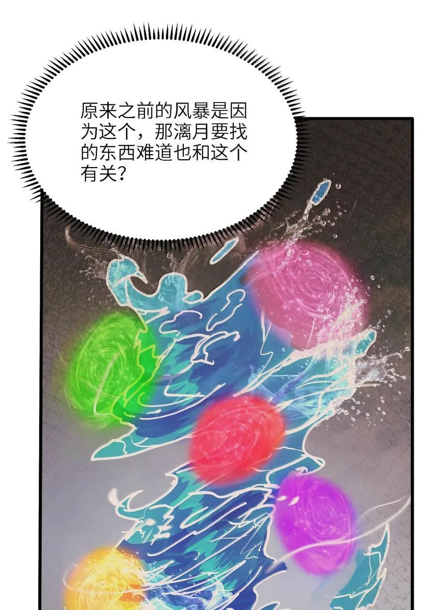 100 这是正常生理反应73