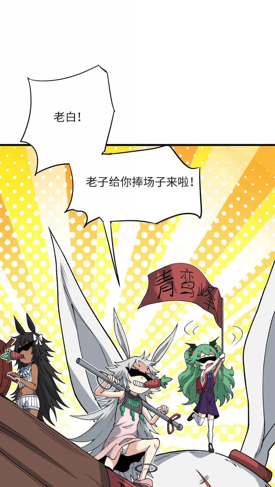 94 节能模式？59