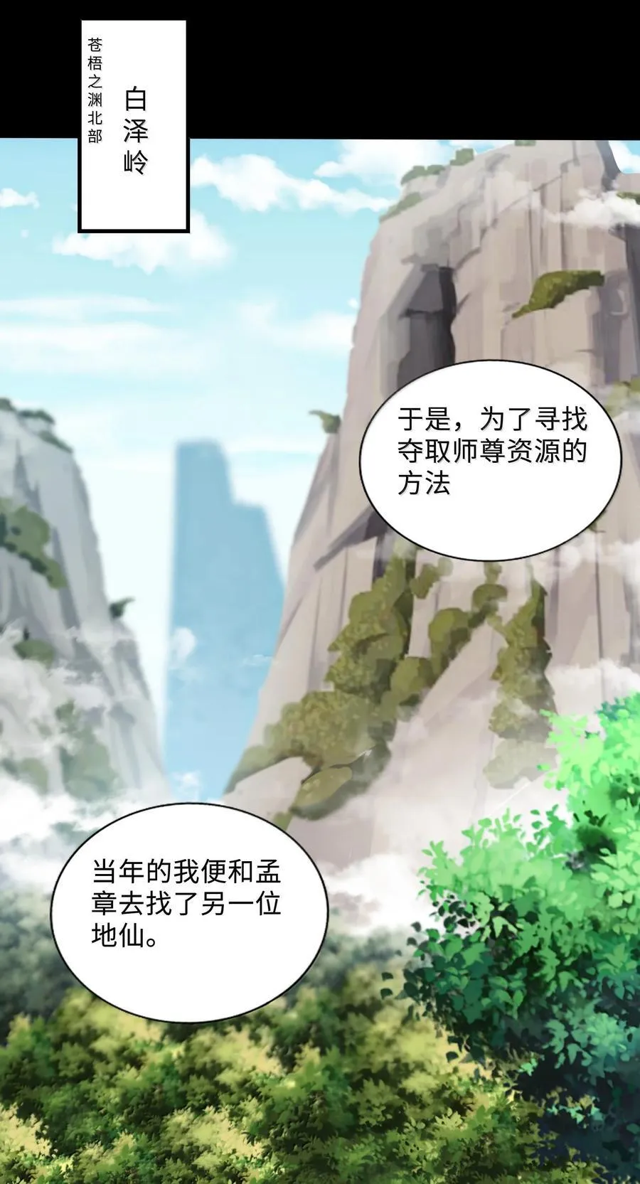 88 旧识38