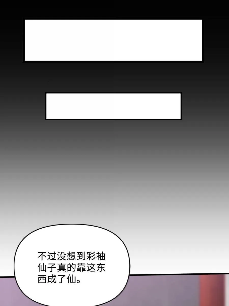 88 旧识47