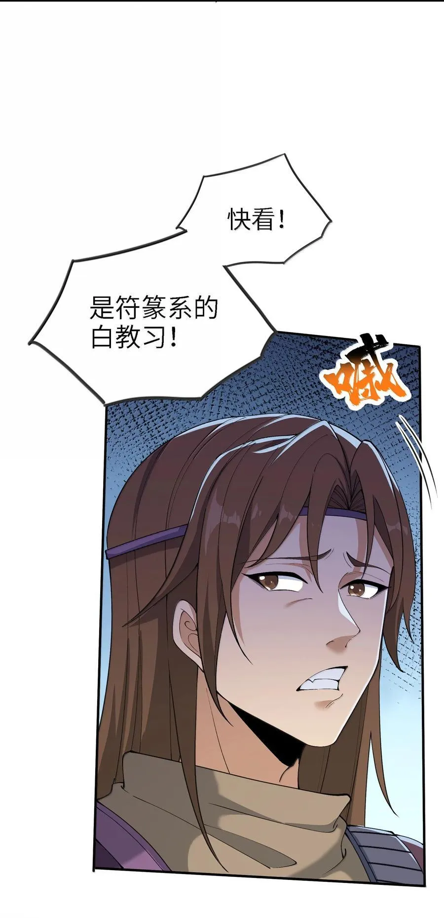94 节能模式？52