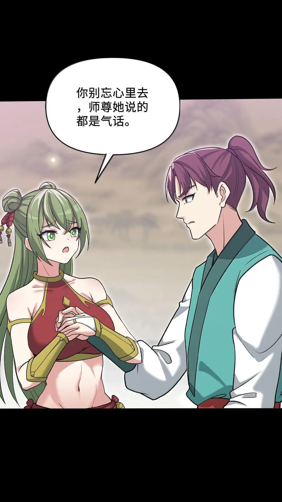 88 旧识32