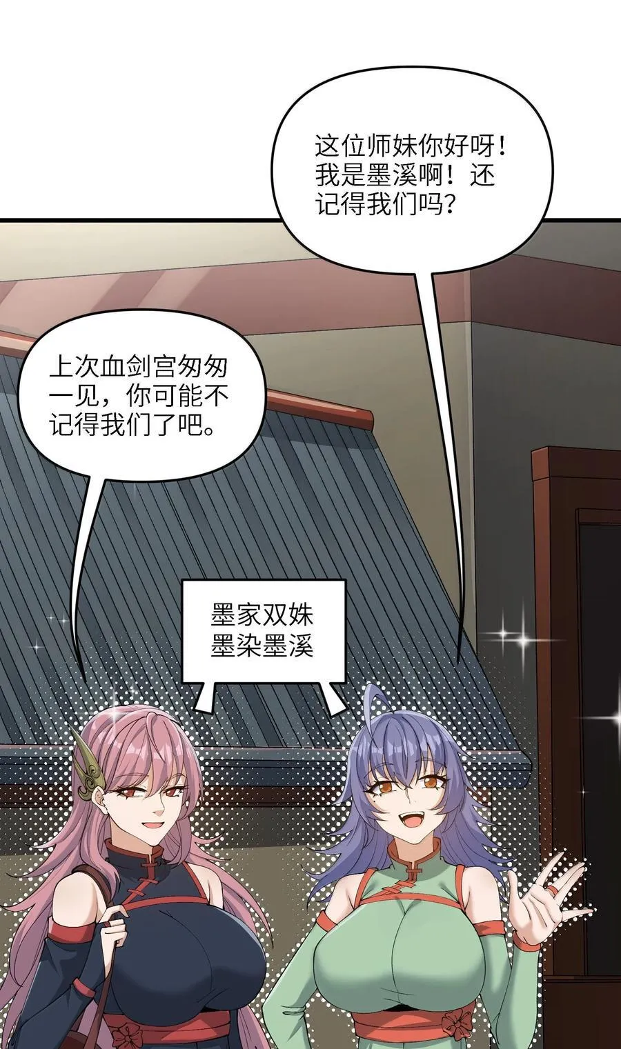 100 这是正常生理反应56
