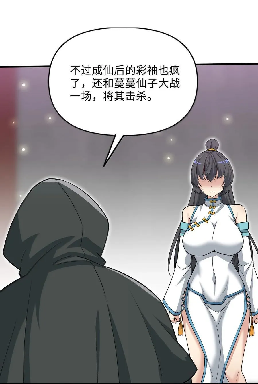 88 旧识49