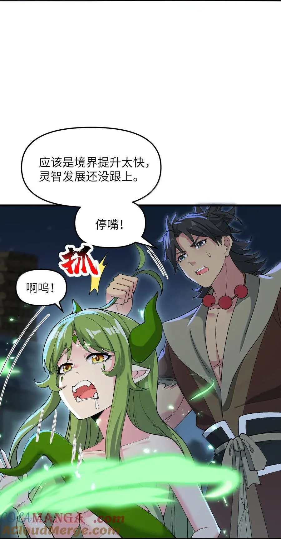 97 道侣套间正经吗？9