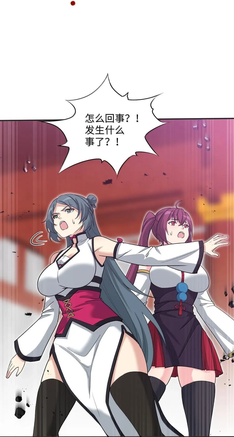 88 旧识55