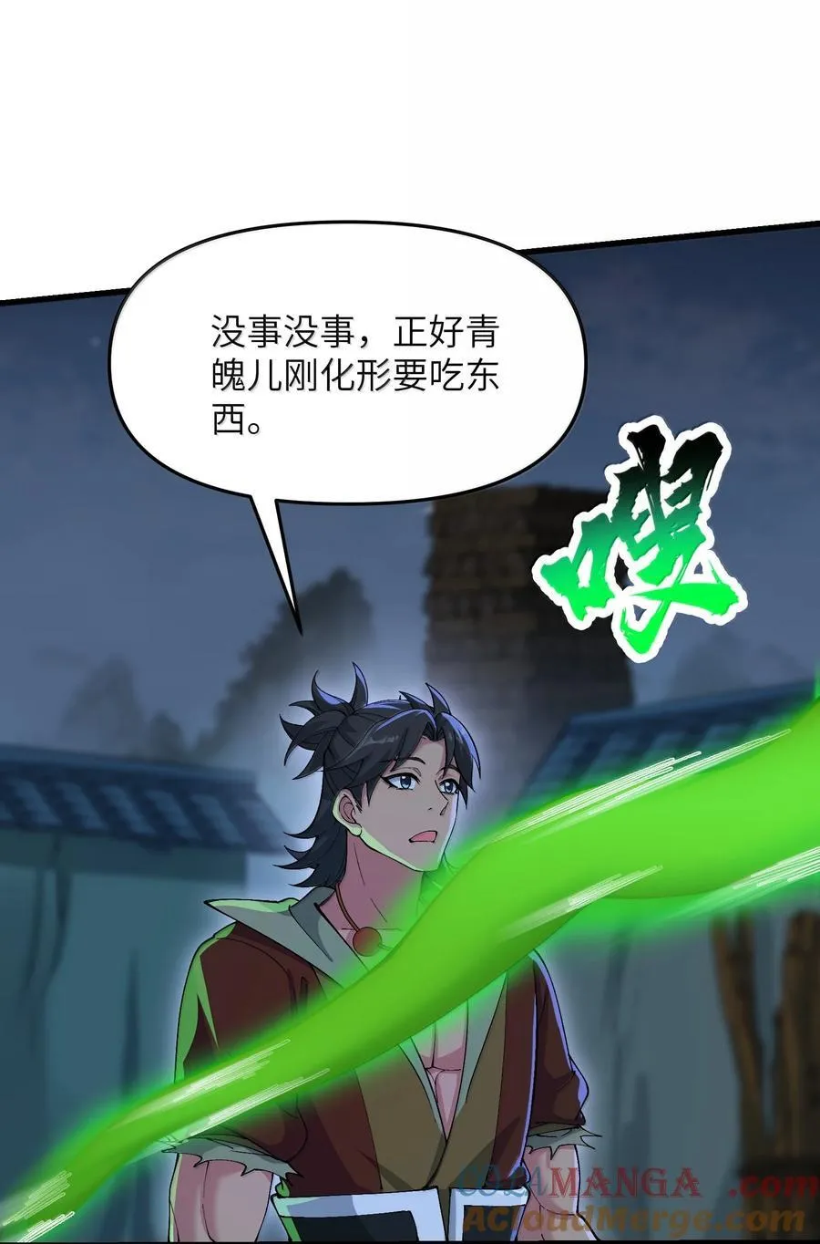97 道侣套间正经吗？15