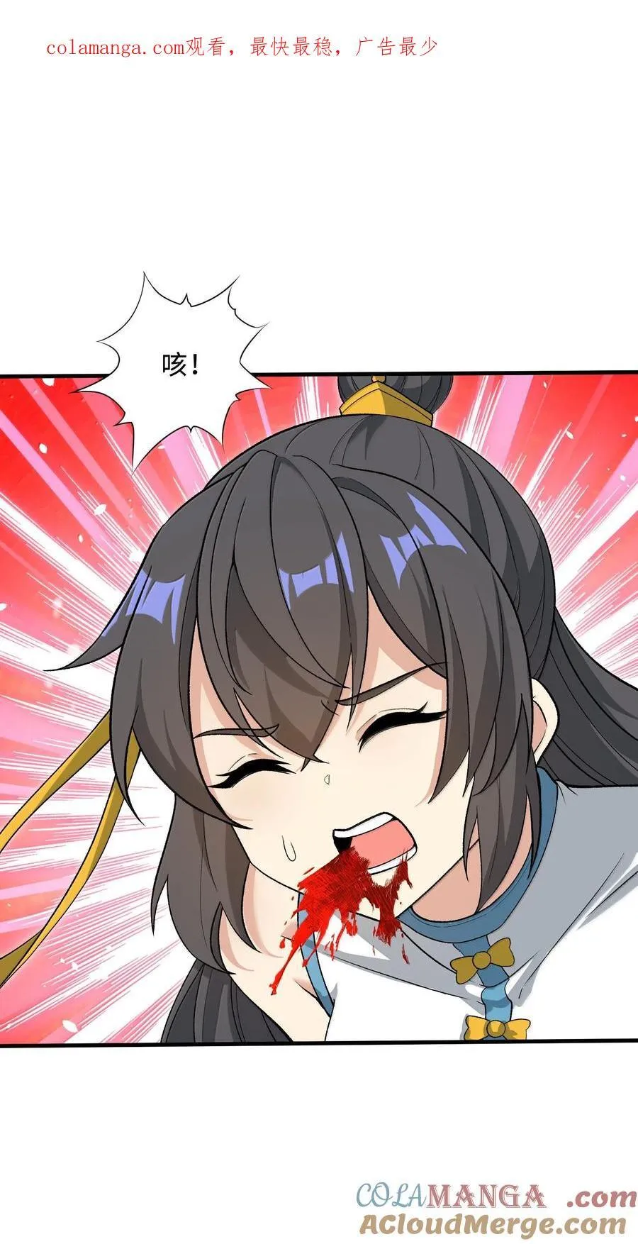 90 徒孙资质如何？0
