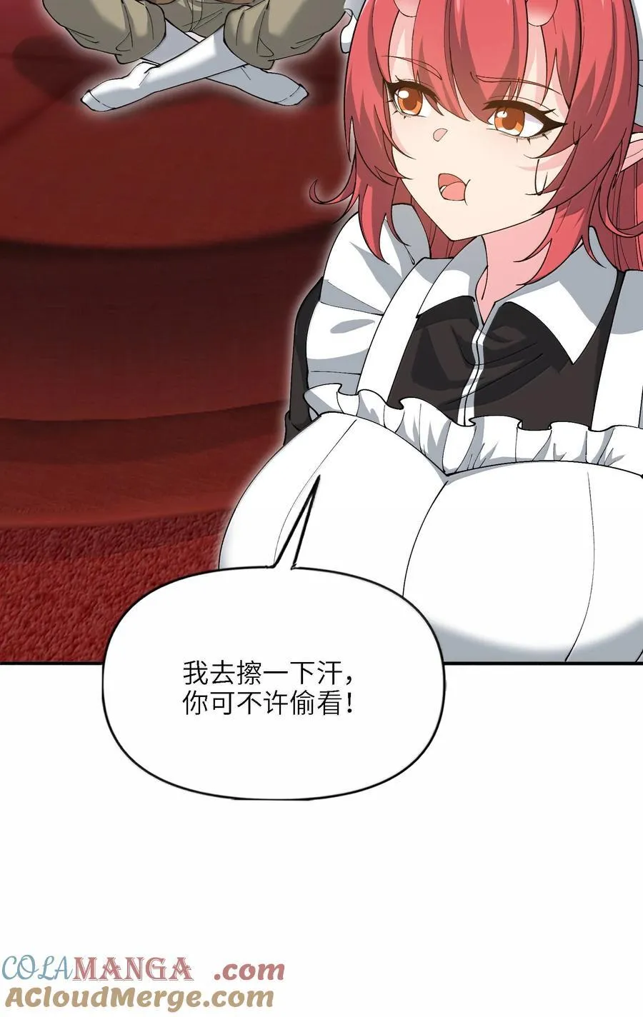 98 妖潮来的坏我好事36