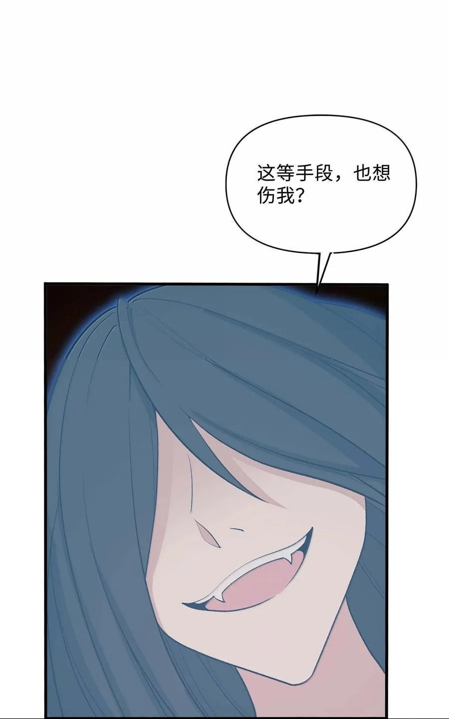 85 殴打鬼魂？物理超度！38