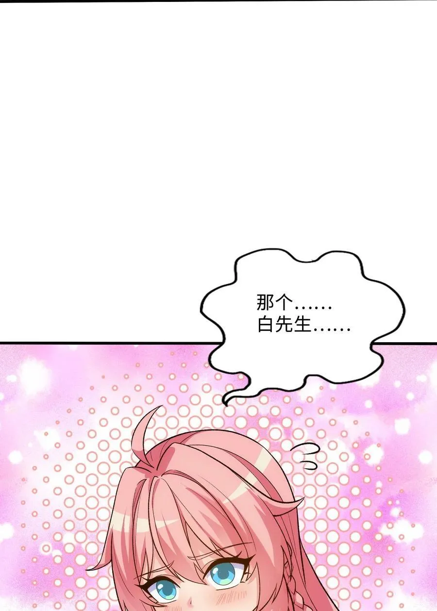 86 收徒22