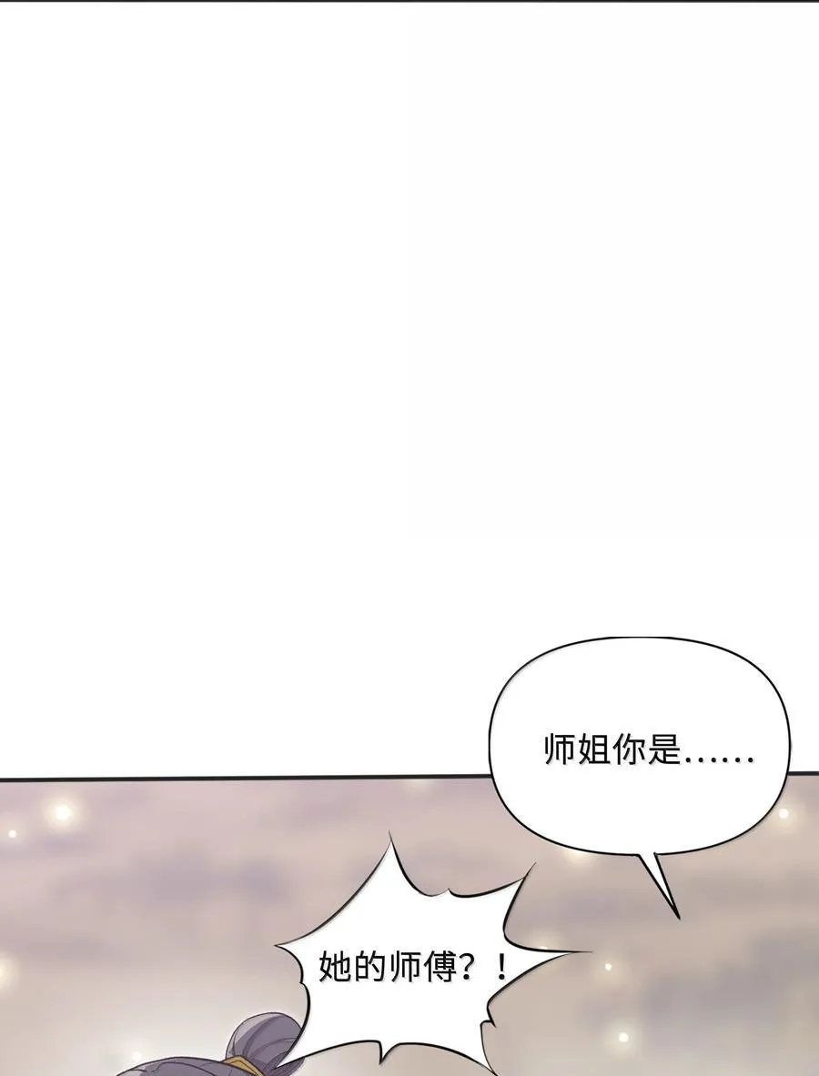 89 先天道体，学的真快1