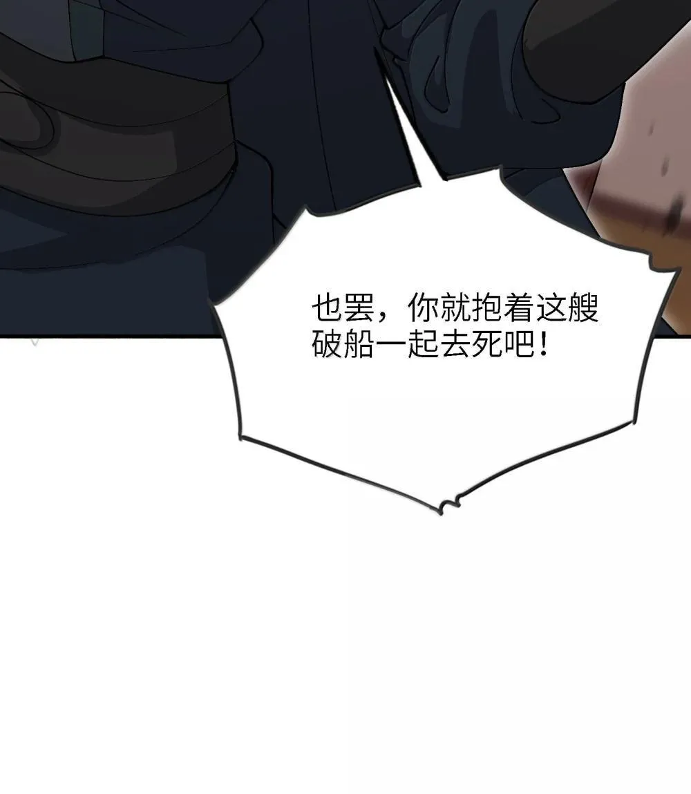 99 失控！35
