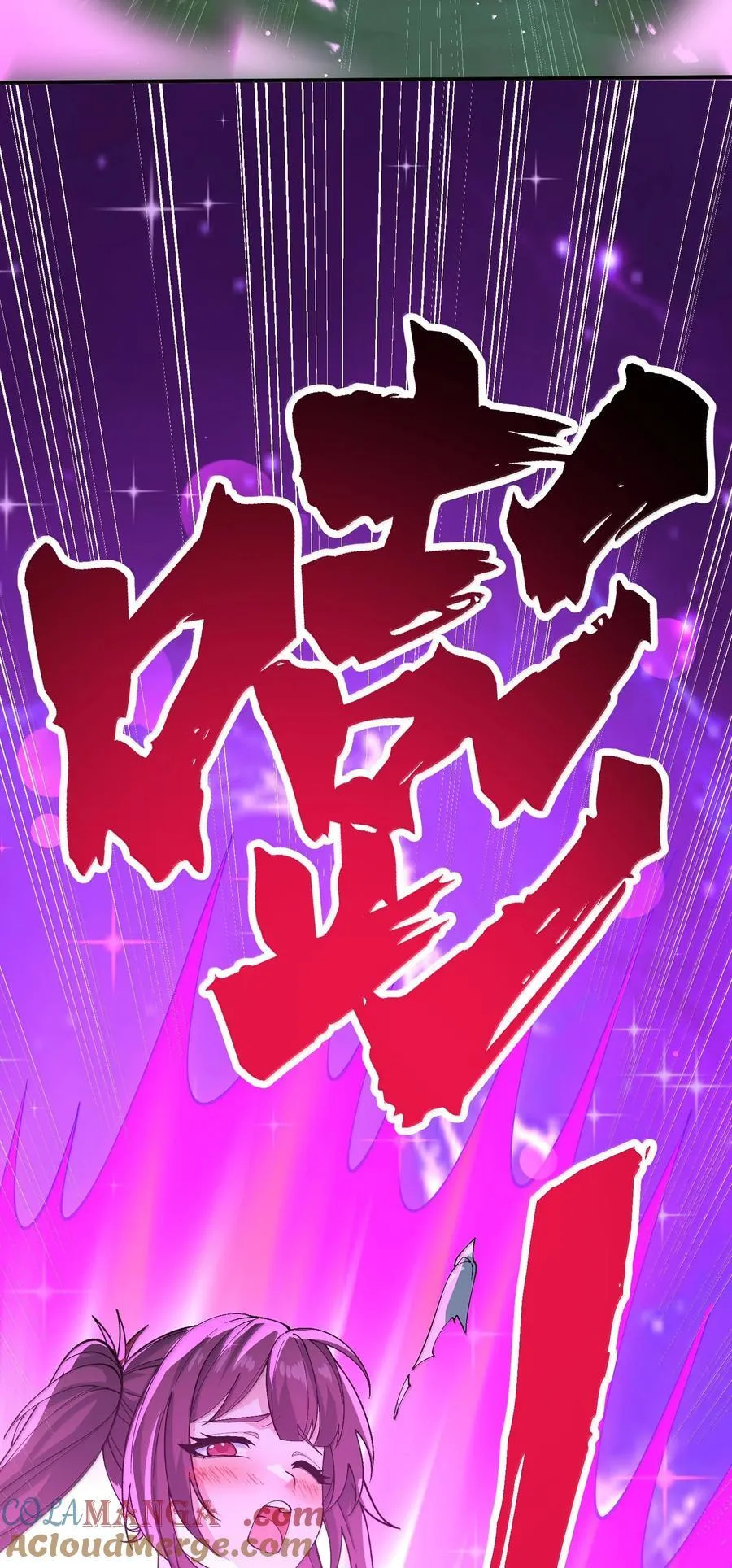 96 走火入魔？！54