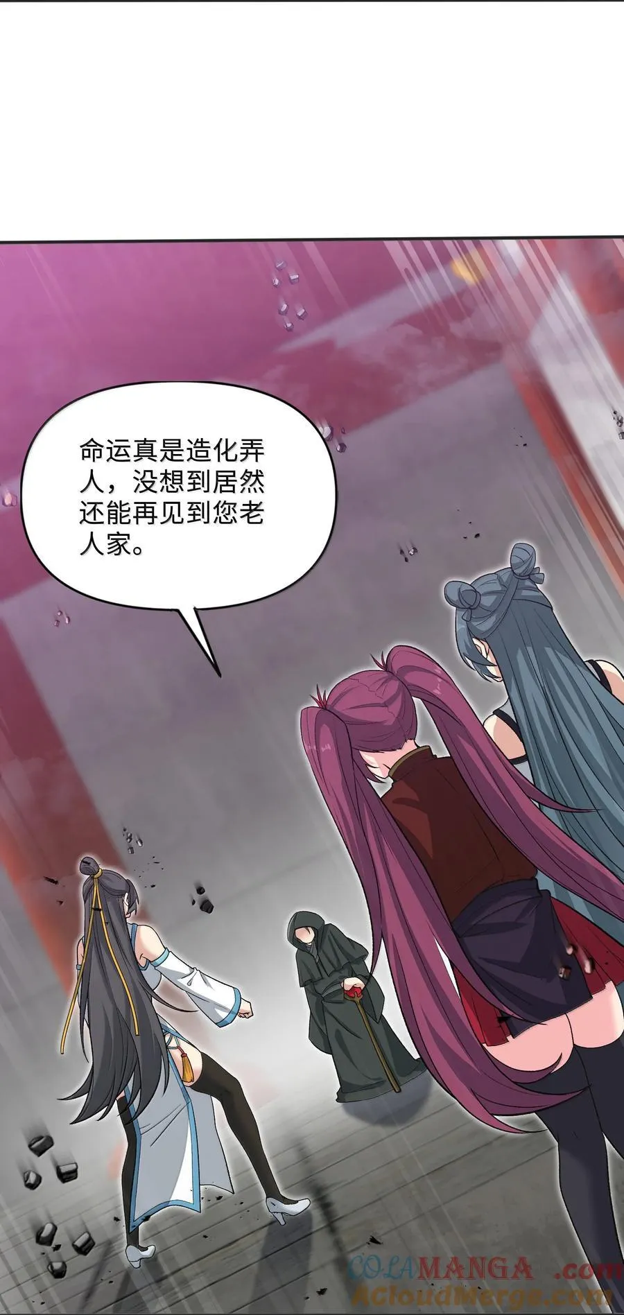 88 旧识57