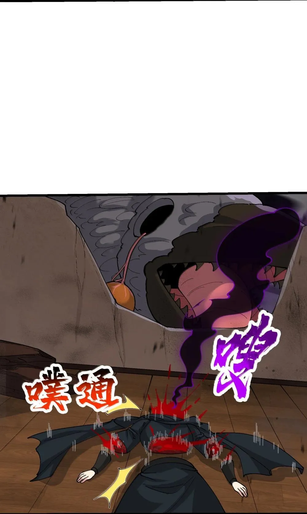 99 失控！47
