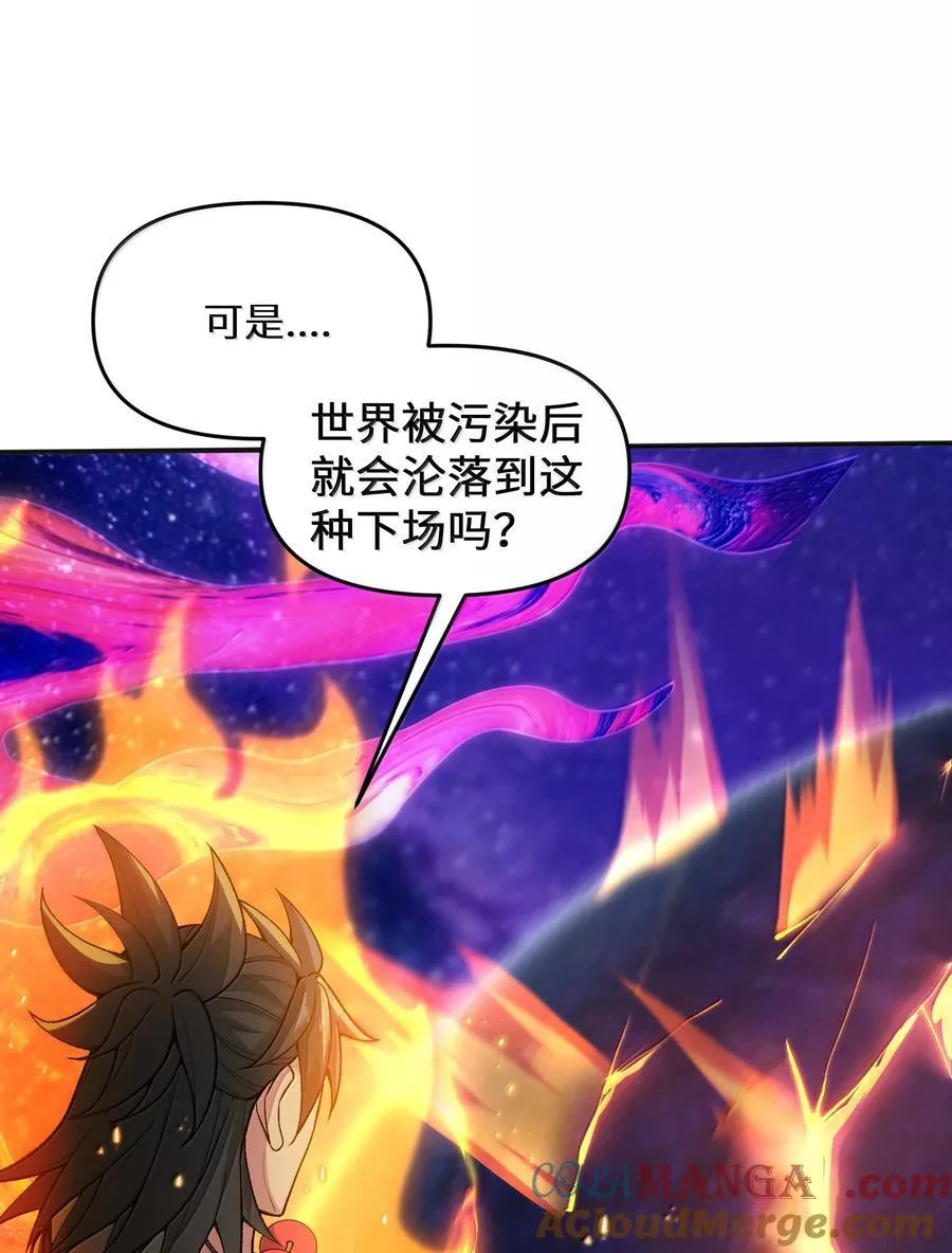 92 大千世界39