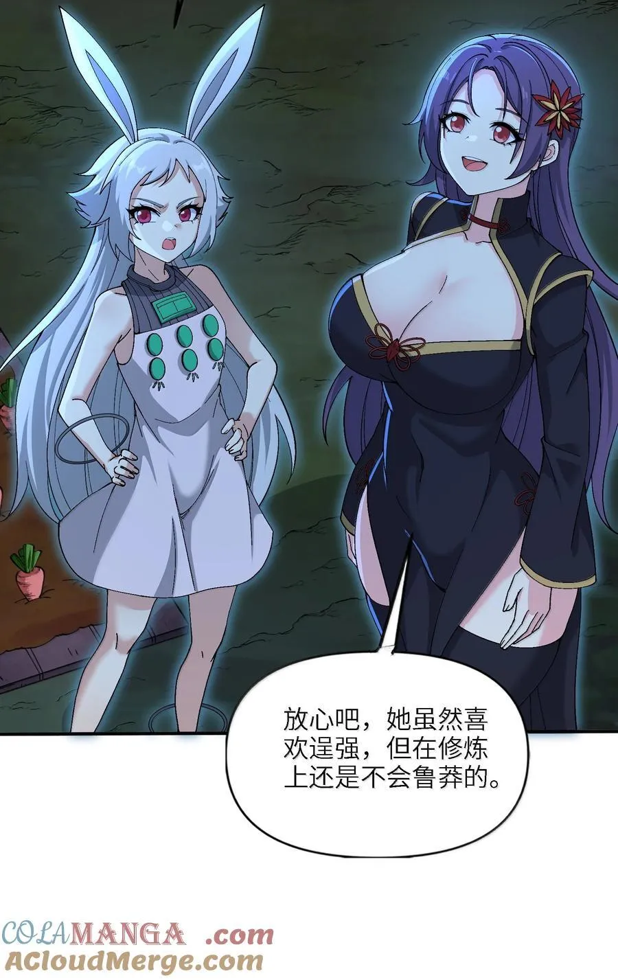 96 走火入魔？！9