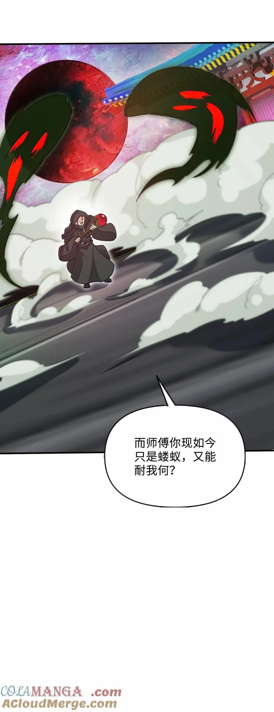 89 先天道体，学的真快12