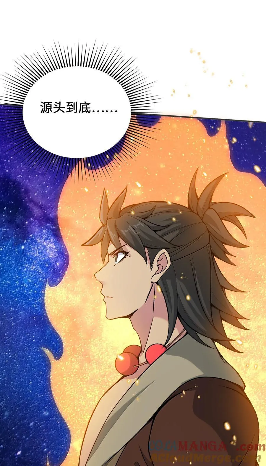92 大千世界42