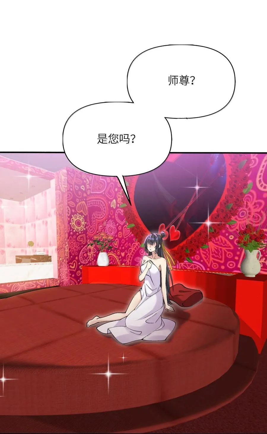 100 这是正常生理反应29