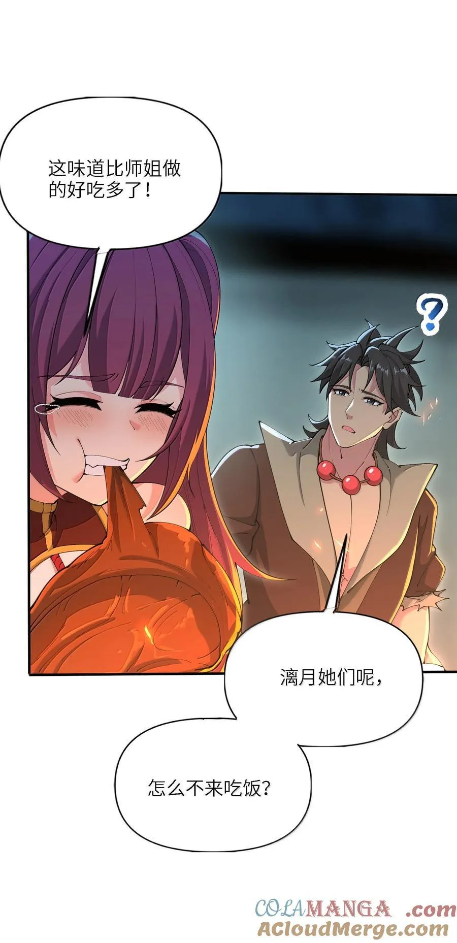 95 转化54