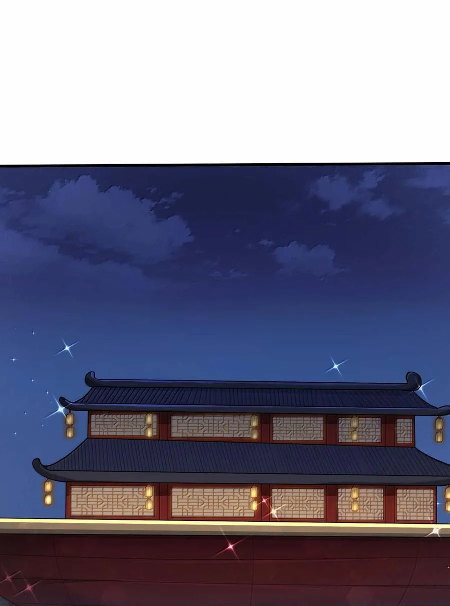 87 烟花之地19