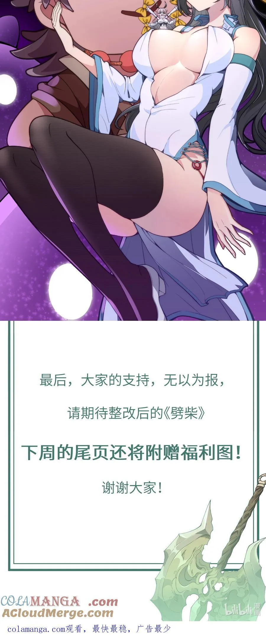 90.5 公告1