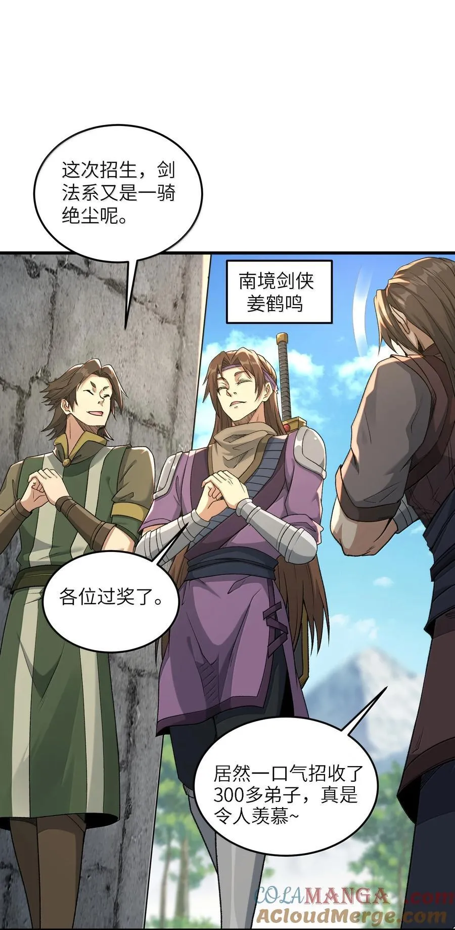 94 节能模式？51