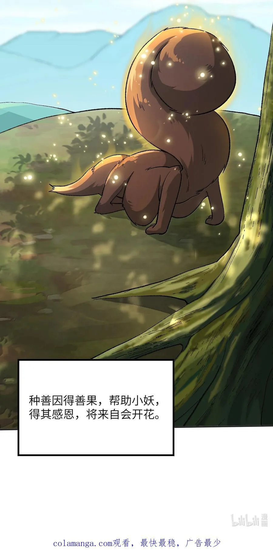 82 太太，你也不想···67
