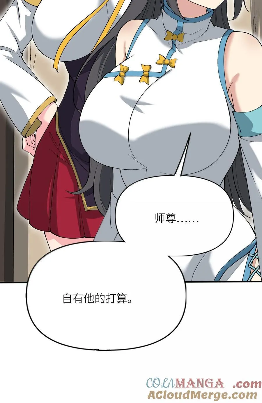 94 节能模式？33
