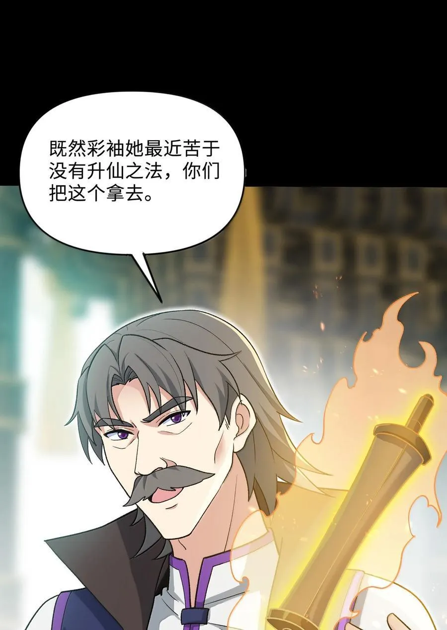 88 旧识44