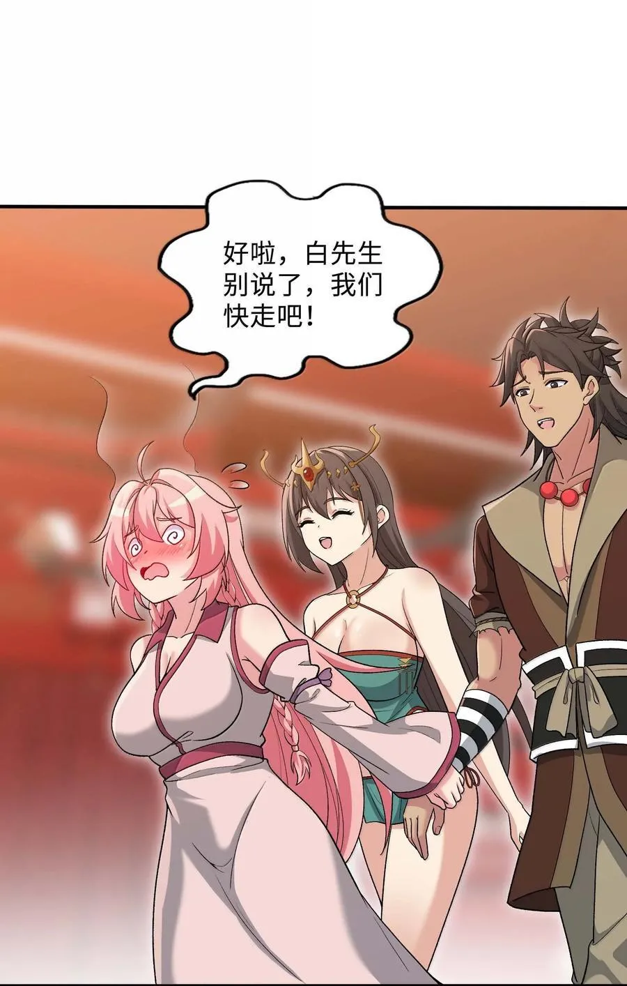 87 烟花之地37